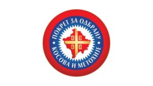 Саопштење Одбора за реинтеграцију Косова и Метохије