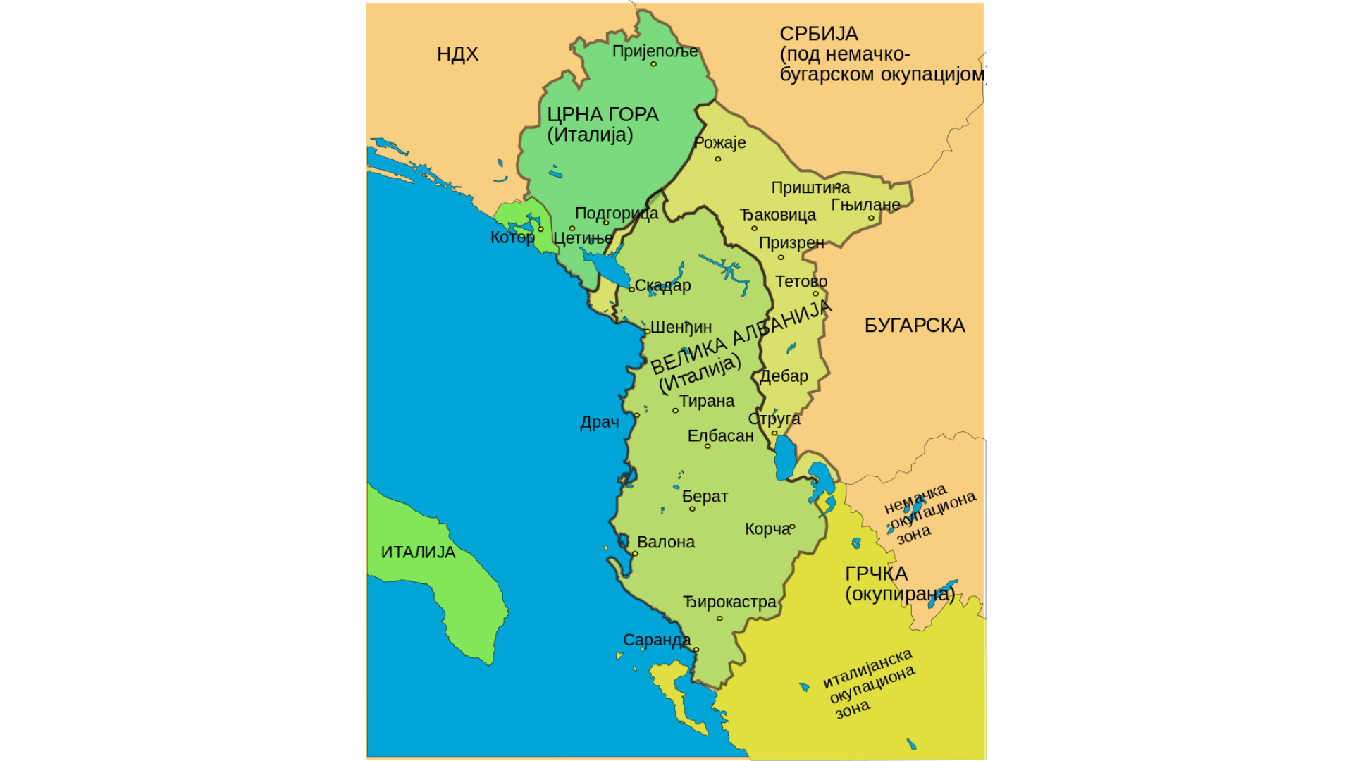 Комесаријат за избеглице и Синодска комисија: Злочини Албанаца извршени над Србима Косова и Метохије у Другом светском рату (1947)