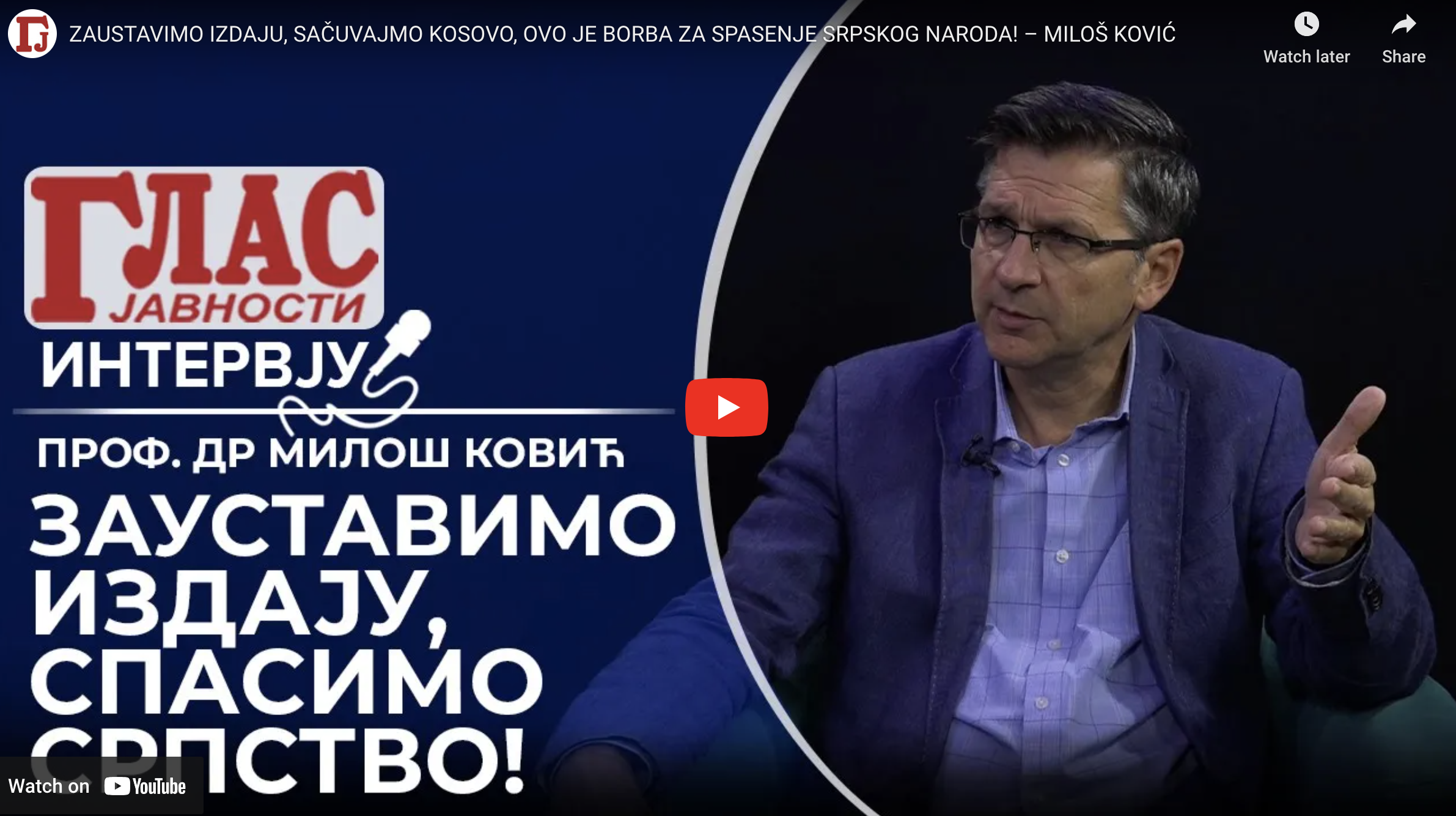 Милош Ковић: Зауставимо издају, сачувајмо КиМ, ово је борба за спасење српског народа