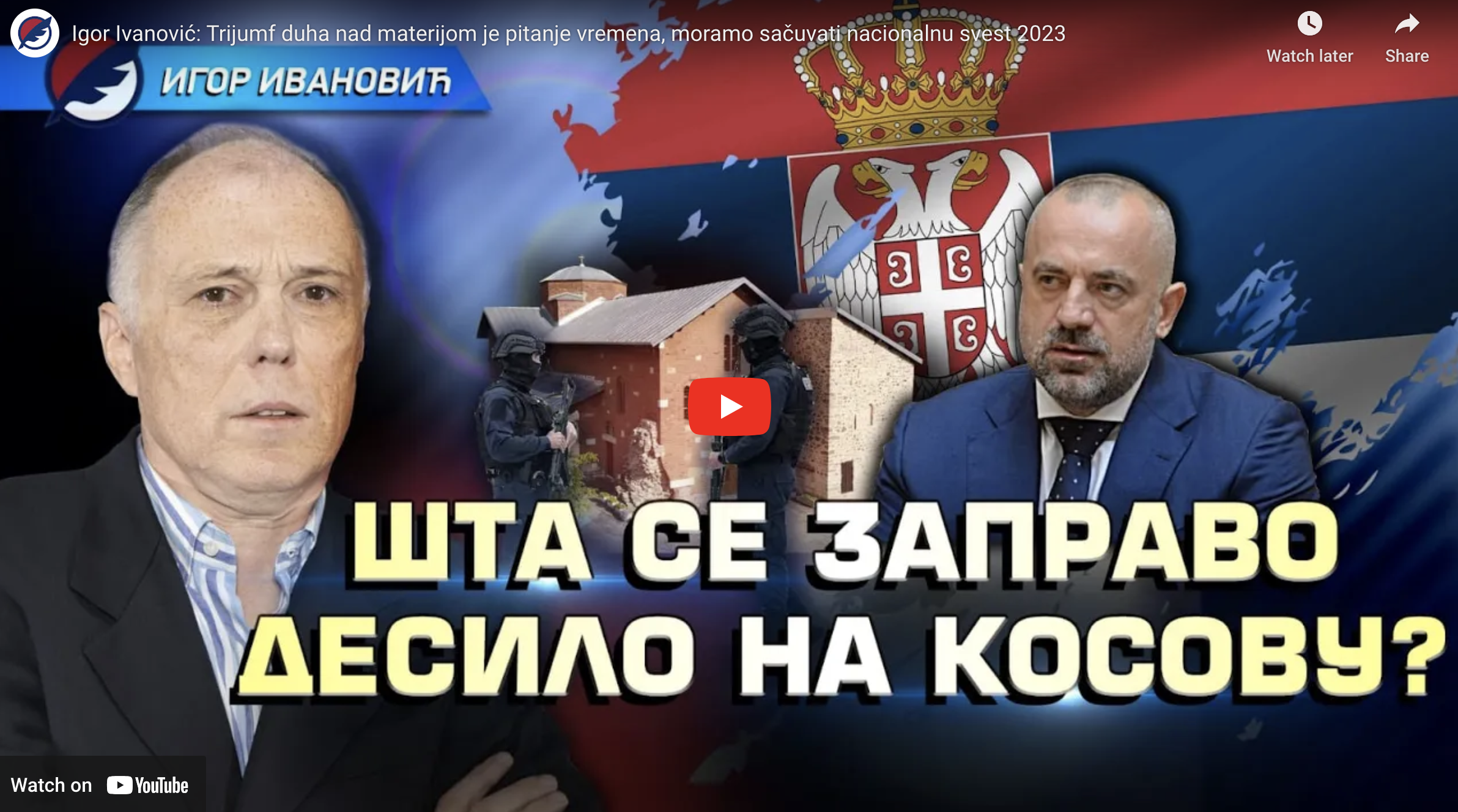 Игор Ивановић: Шта се заправо десило на Косову