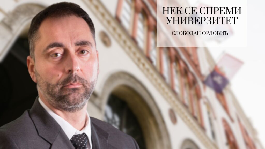Слободан Орловић: Нек се спреми Универзитет