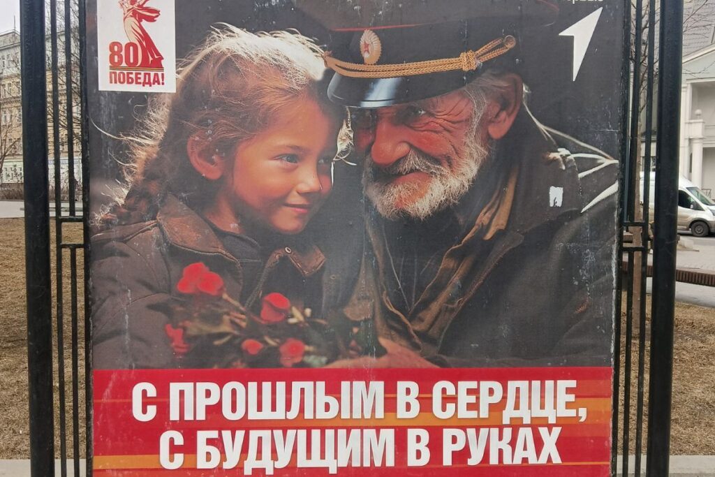 Никола Ожеговић: Руски поглед на Дан победе