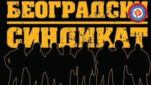 Покрет за одбрану Косова и Метохије: Осуда напада на „Београдски синдикат“