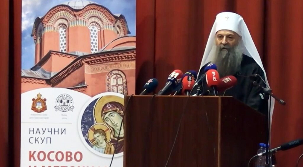 СПЦ: Правни положај Српске православне цркве на Косову и Метохији