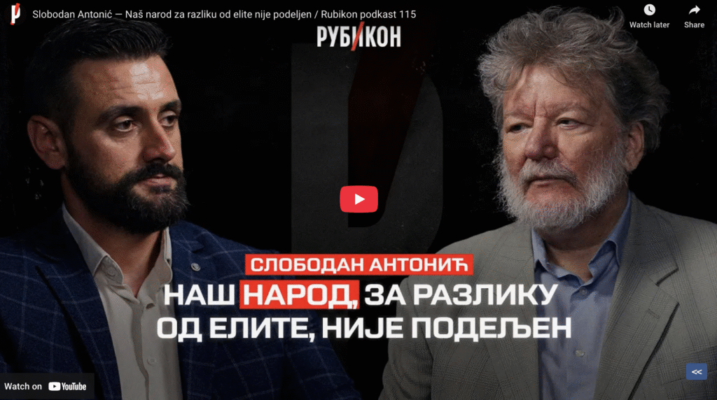 Слободан Антонић: Наш народ за разлику од елите није подељен