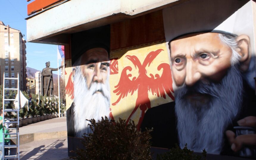 Радоје В. Шошкић: „Зидови без памћења – анатомија једног искорјењивања“