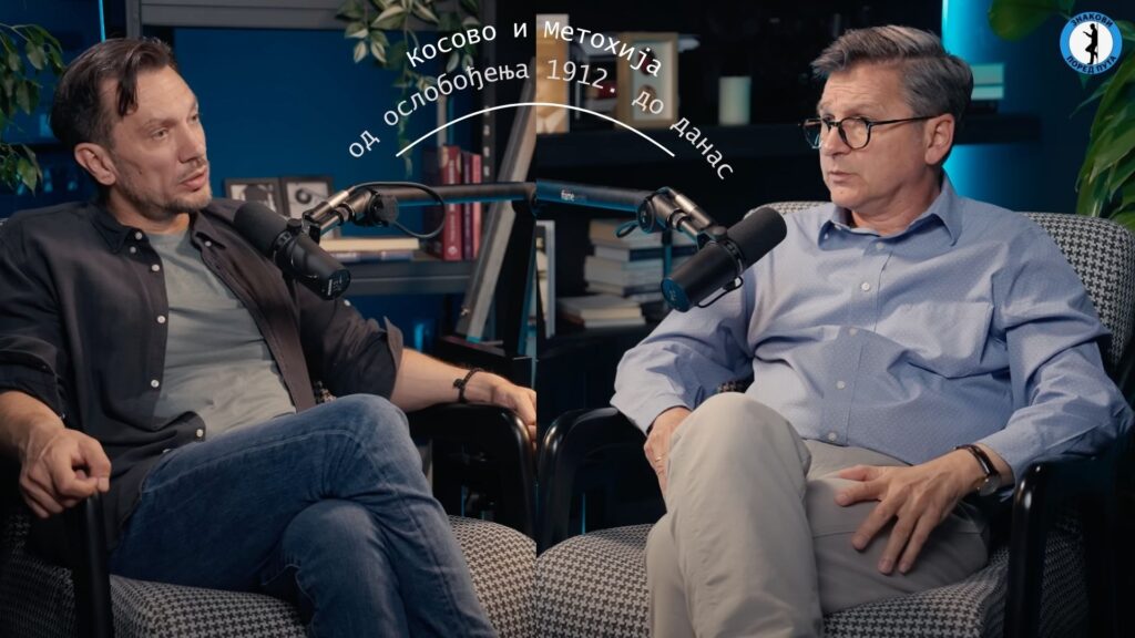 Милош Ковић: Косово и Метохија од ослобођења 1912. до данас