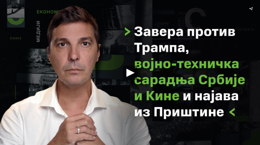 “ОсвРТ” са Врзићем: Завера против Трампа, војно-техничка сарадња Србије и Кине и најава из Приштине