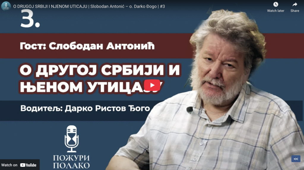 Слободан Антонић: О другој Србији и њеном утицају