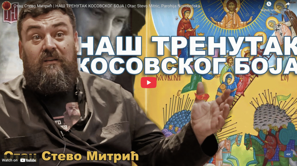 Отац Стево Митрић: Наш тренутак Косовског боја