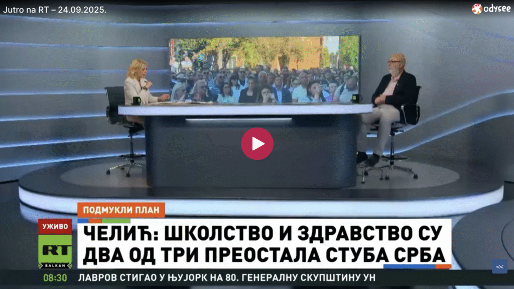 Челић: Школство и здравство су два од три преостала стуба Срба