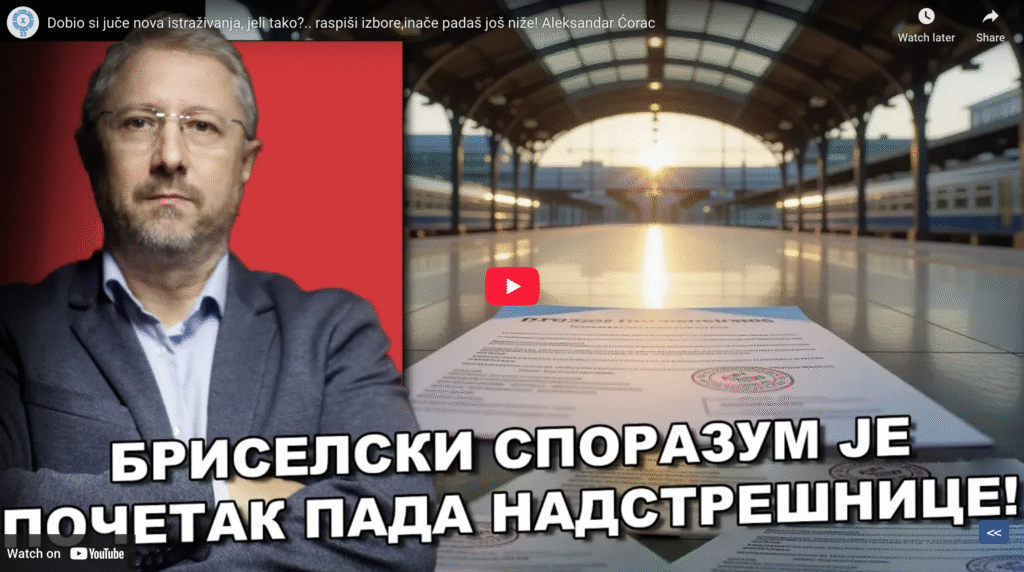 Александар Ћорац о Косову, иборима, стању у Србији