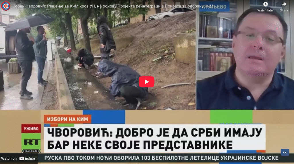 Зоран Чворовић: Решење за КиМ тражити кроз УН, на основу Пројекта реинтеграције који нуди Покрет за одбрану КиМ