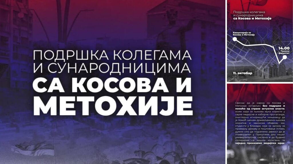 Јован Зафировић: Да се надамо?