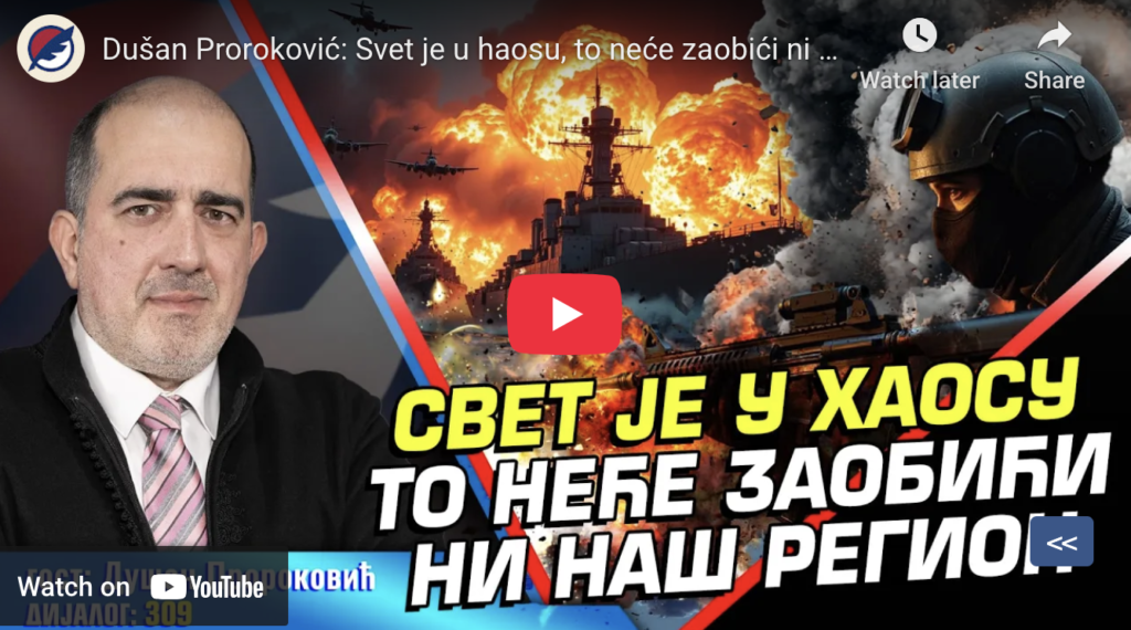 Душан Пророковић: Свет је у хаосу, то неће заобићи ни наш регион