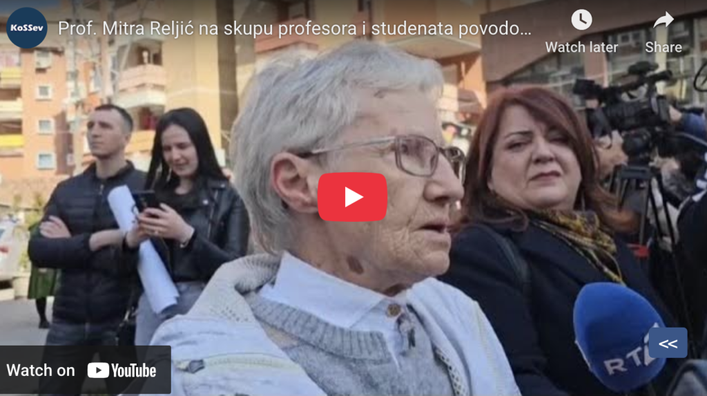 Професорка Рељић: Институције Републике Србије да стану иза Универзитета који су основали