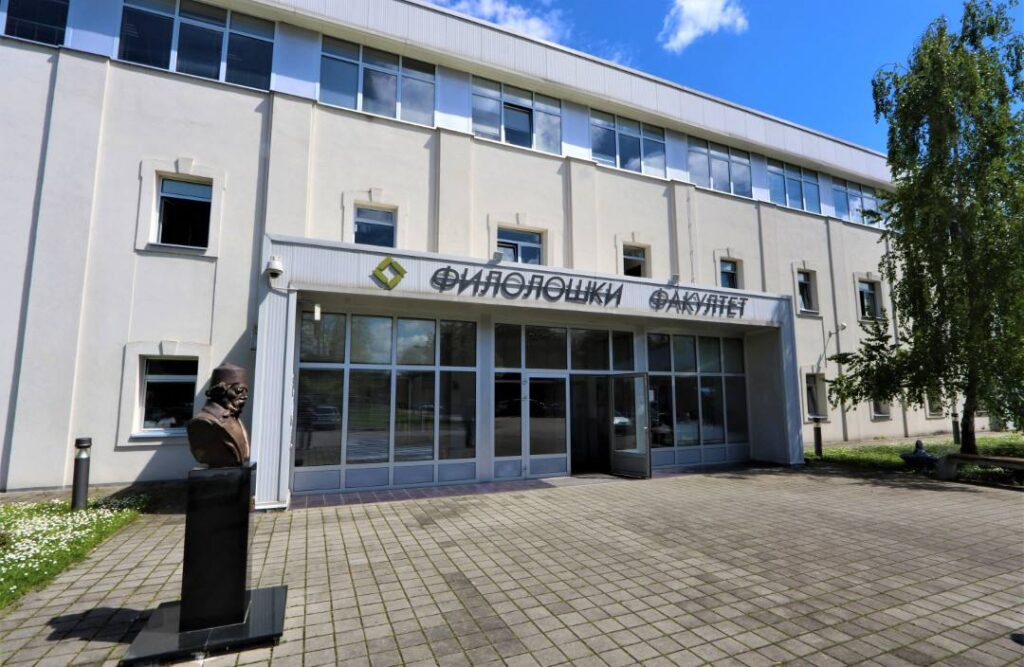 Филолошки факултет Универзитета у БЛ: Писмо подршке Универзитету у Приштини са привременим седиштем у КМ