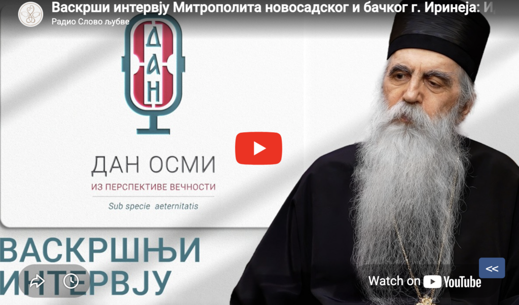 Васкршњи интервју Митрополита бачког др Иринеја: Идентитет и народна обнова