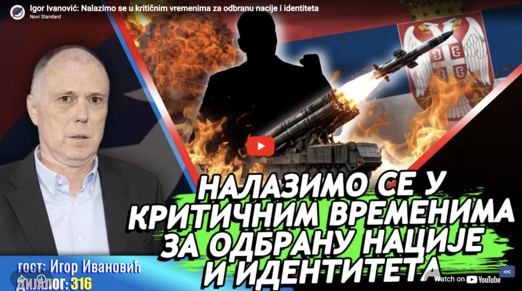 Игор Ивановић: Налазимо се у критичним временима за одбрану нације и идентитета