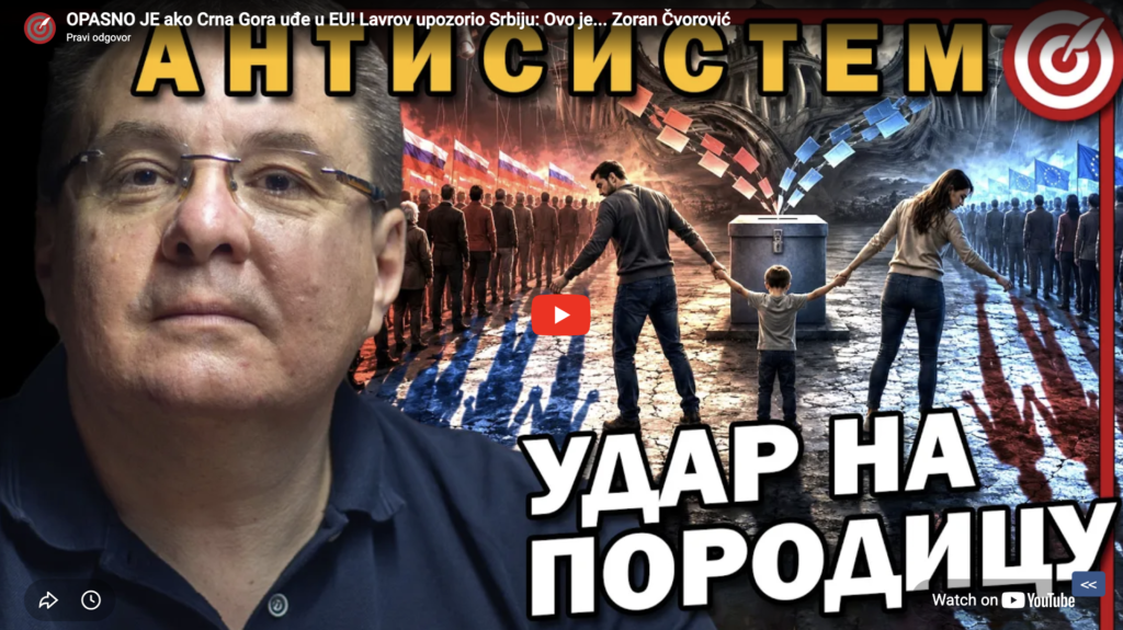 Зоран Чворовић: Нема политичке партије која ће поставити кључна питања