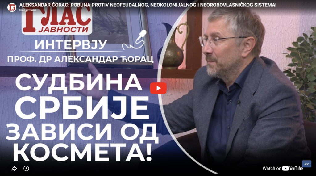 Александар Ћорац: Побуна против неофеудалног, неоколонијалног и неоробовласничког система!