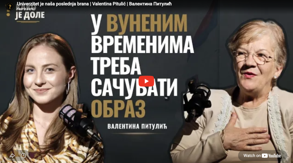 Валентина Питулић: Универзитет је наша последња брана