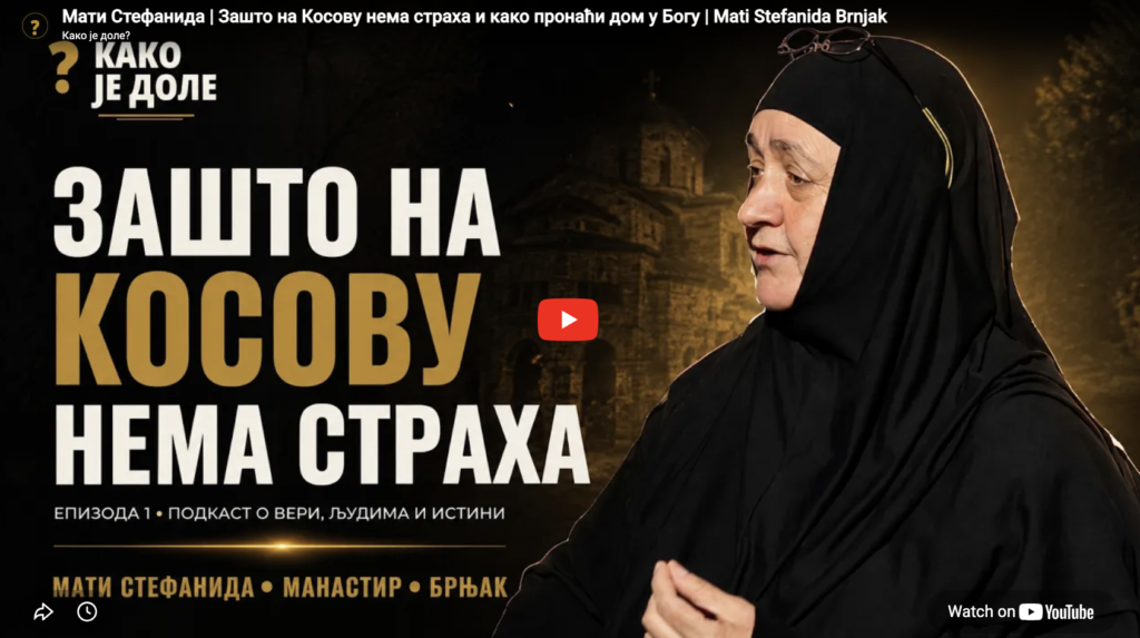 Мати Стефанида: Зашто на Косову нема страха и како пронаћи дом у Богу