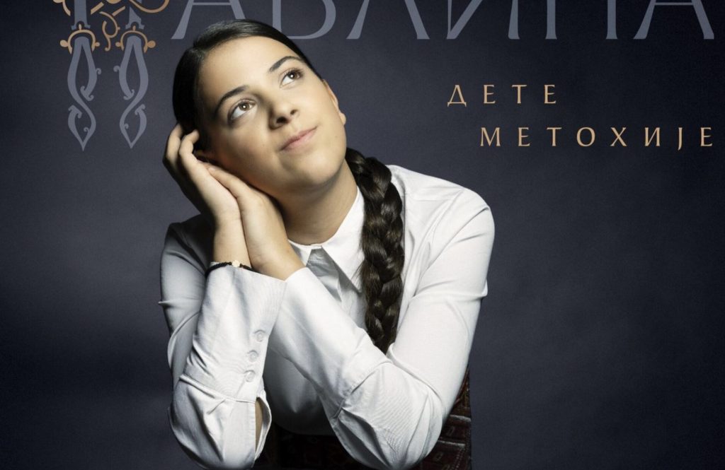 Павлина Радовановић: Када једном одете на Косово и Метохију, увек ћете желети да се вратите
